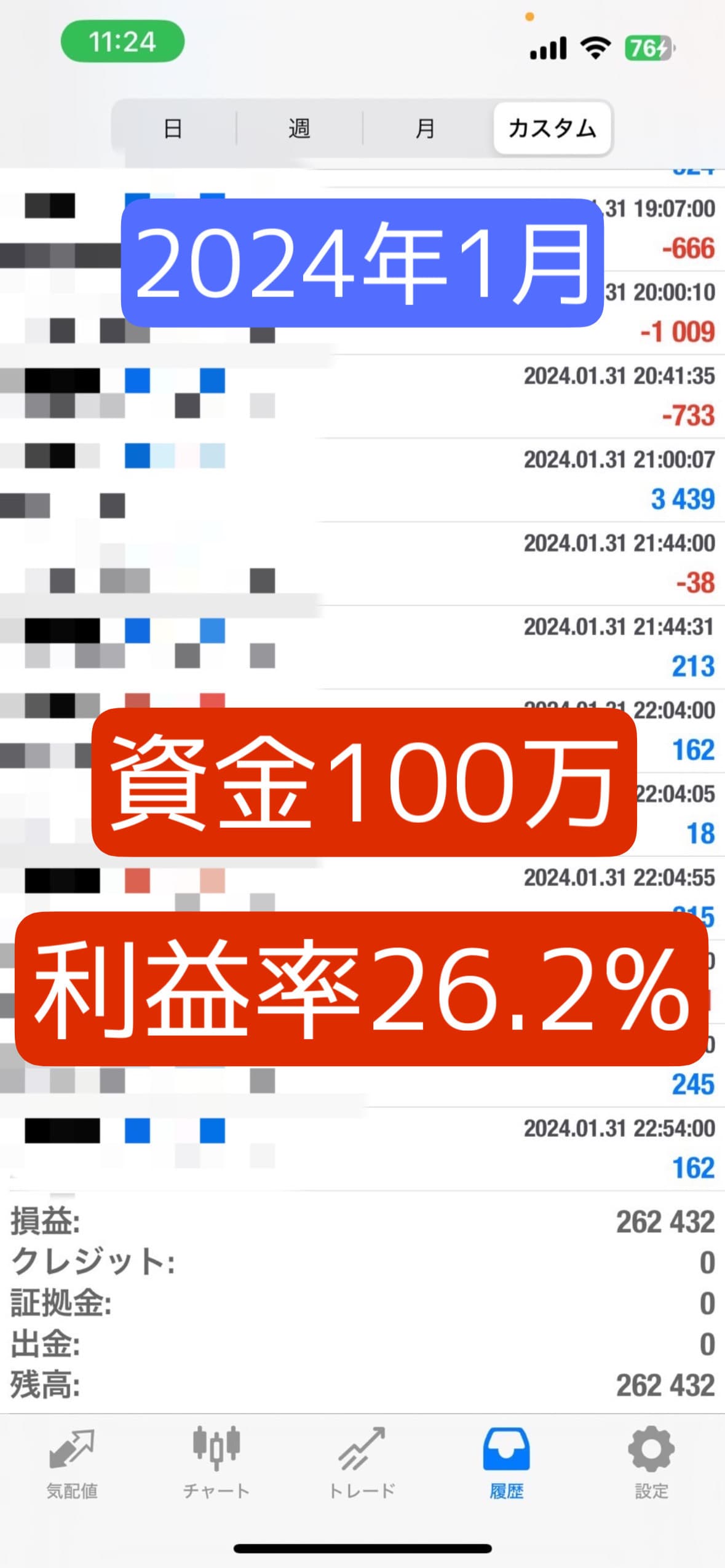 Trade Metric 13